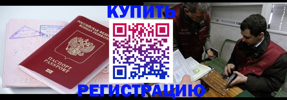 регистрация для школы в Череповце